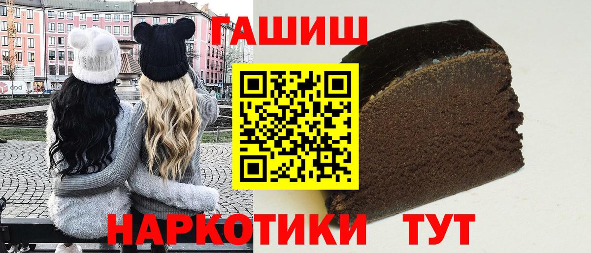 ГАШ VHQ Добрянка