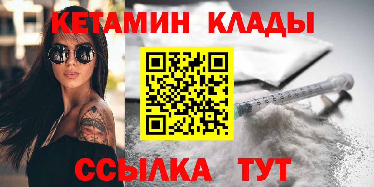 КЕТАМИН VHQ Добрянка