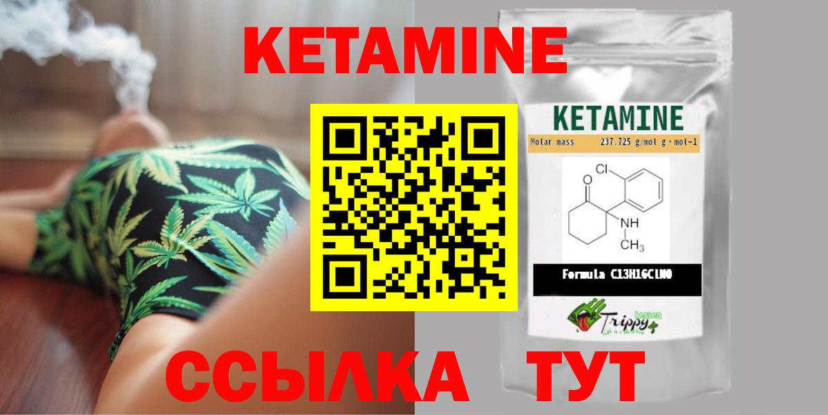 Добрянка  КЕТАМИН VHQ  ссылка на мегу онион  Вход с VPN 