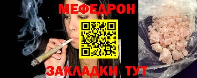 винт Мариинск