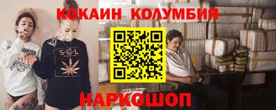 винт Мариинск
