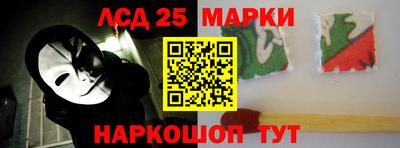 винт Мариинск