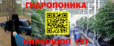 метадон Малоярославец