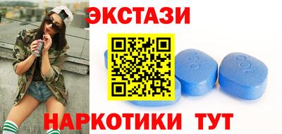 винт Мариинск