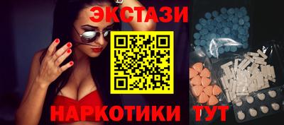 винт Мариинск