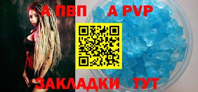винт Мариинск
