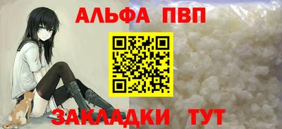 винт Мариинск