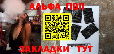 винт Мариинск