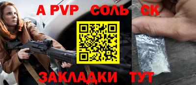 винт Мариинск