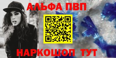 винт Мариинск