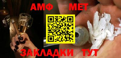 винт Мариинск