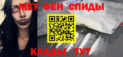 винт Мариинск