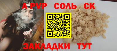 винт Мариинск