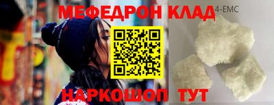 винт Мариинск