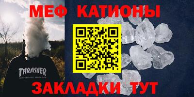 винт Мариинск