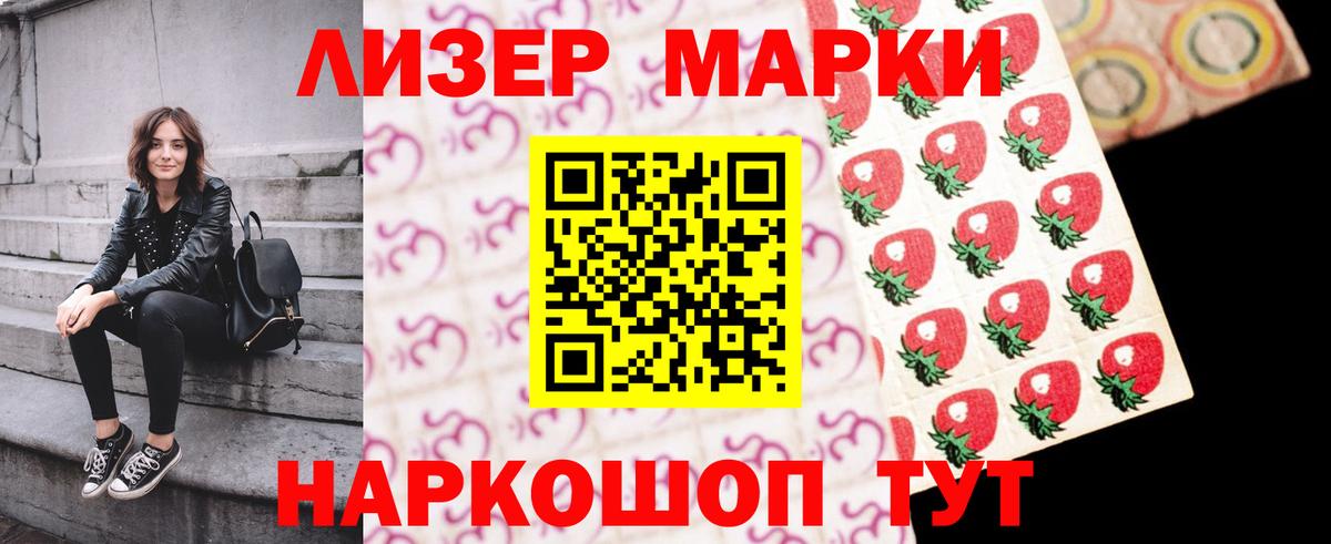 Добрянка  Лсд 25 экстази ecstasy  Вход с VPN 
