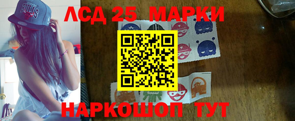 ЛСД экстази кислота Добрянка