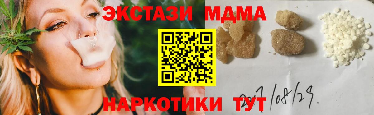 MDMA VHQ Добрянка