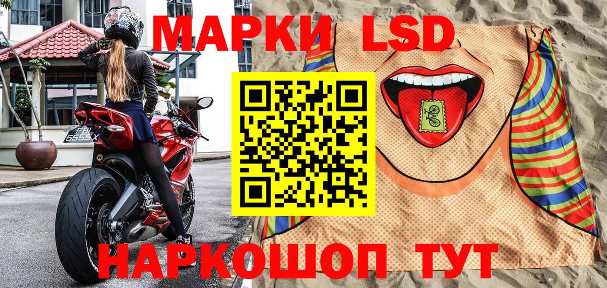 магазин  наркотиков  Вход с VPN  Марки NBOMe 1,8мг  Добрянка  Марки NBOMe 1,8мг 