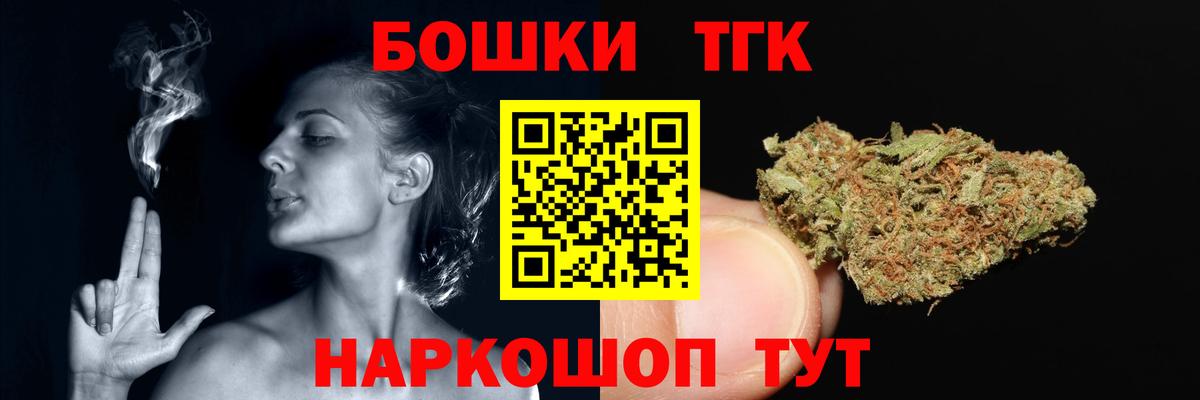 Бошки марихуана AK-47  Марихуана ГИДРОПОН  МАРИХУАНА конопля  Добрянка  Вход с VPN 